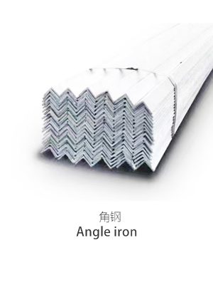 Galvanized Angle Steel
