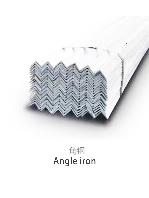 Galvanized Angle Steel (复制)