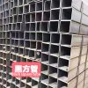 Square tube