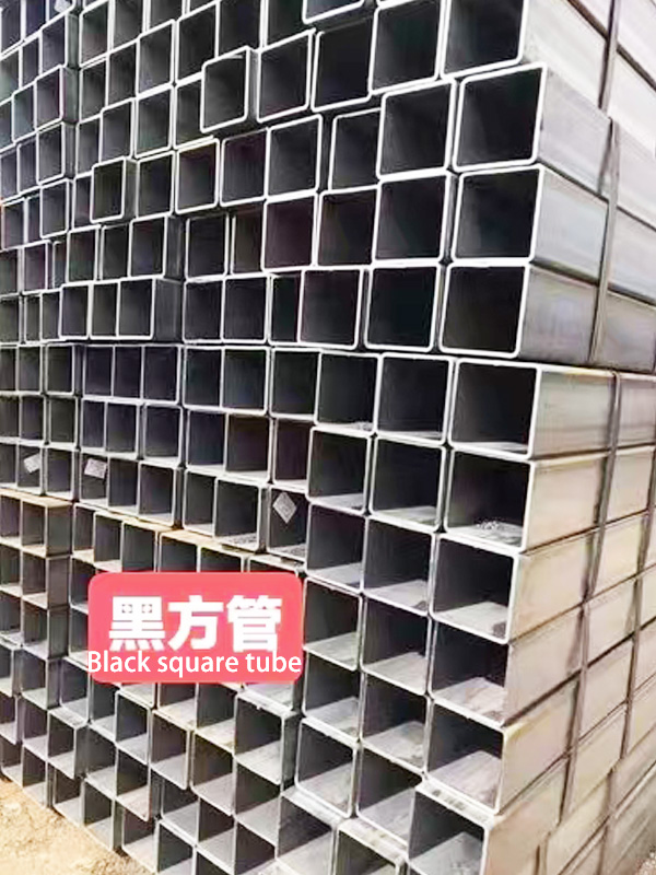 Square tube