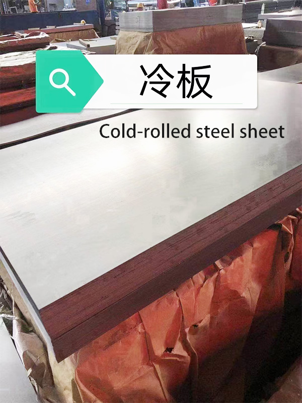 Galvanized Steel Sheet
