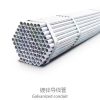 Galvanized Pipe