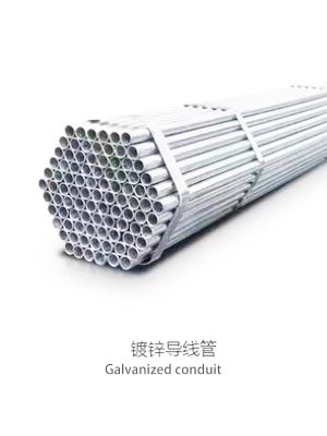 Galvanized Pipe