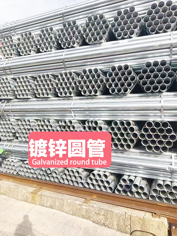 Galvanized Pipe