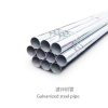 Galvanized Pipe
