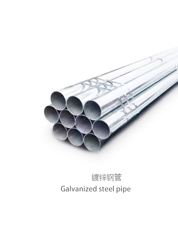 Galvanized Pipe