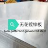 Galvanized Steel Sheet