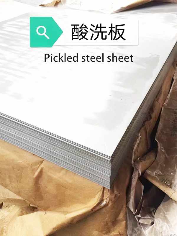 Galvanized Steel Sheet