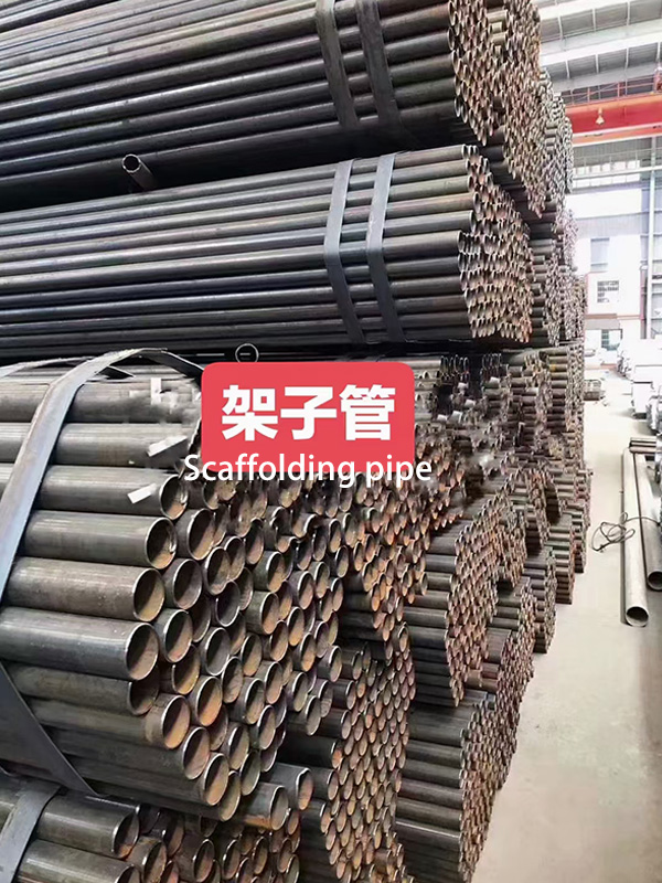 Welded Pipe