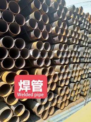 Welded Pipe