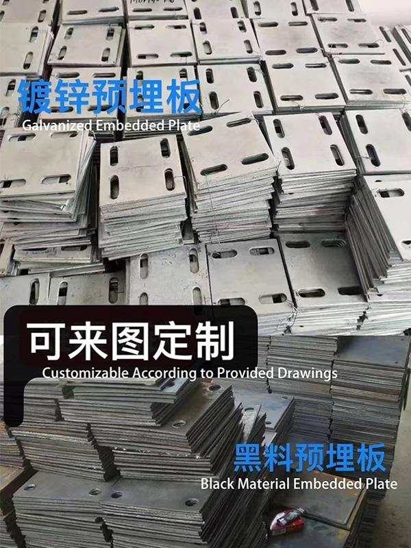 Embedded Steel Plate